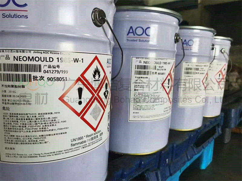 AOC 1985-W-1模具樹脂，低收縮，可用于快速制模