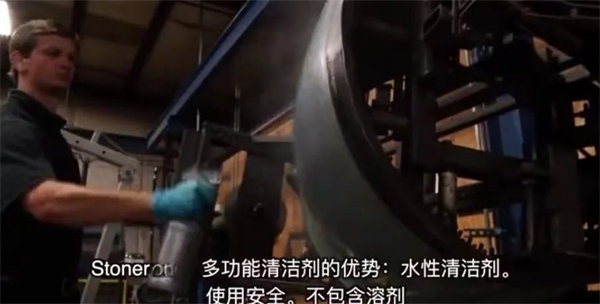 安全、好用、環(huán)保、不需備案 | 功能強(qiáng)大的StonerA538上市了！      -3