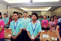 您憑什么獲得尊重？——博皓課堂開講啦