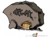 低價(jià)競(jìng)爭(zhēng)，餓死同行，累死自己，坑死企業(yè)！