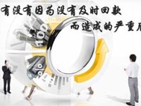 【博皓課堂】回款比銷售更重要！業(yè)務(wù)員應(yīng)有的正確回款心態(tài)！