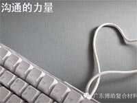 【博皓課堂】這些話術(shù)，可以給你的言談加分不少哦！