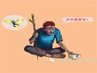 【博皓感悟】如果你有，說(shuō)明你正在墮落