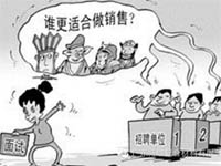 【博皓課堂】做銷(xiāo)售，需要和這樣的人在一起