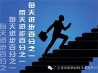 【博皓正能量】該奮斗的年齡，不要選擇了安逸