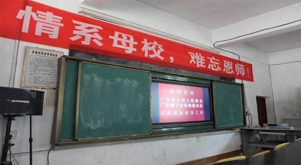 愛的路上，有你，有我，有博皓！——助學上猶行-13