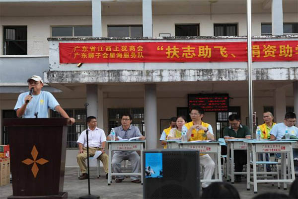 愛的路上，有你，有我，有博皓！——助學上猶行-18