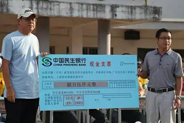 愛的路上，有你，有我，有博皓！——助學上猶行-20