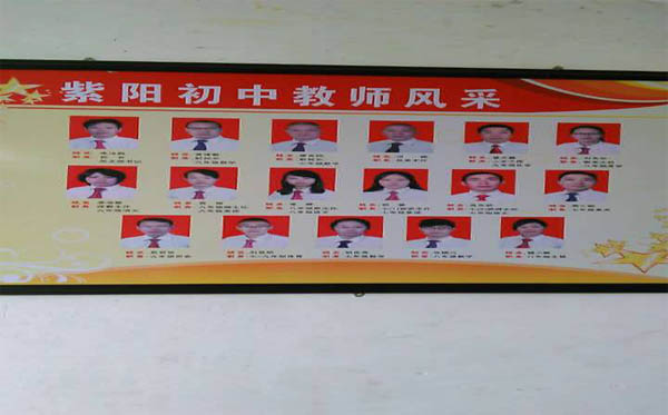 愛的路上，有你，有我，有博皓！——助學上猶行-40
